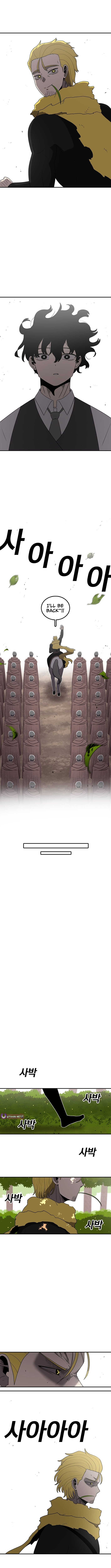 The house without time – Chapter 190 – Page 7