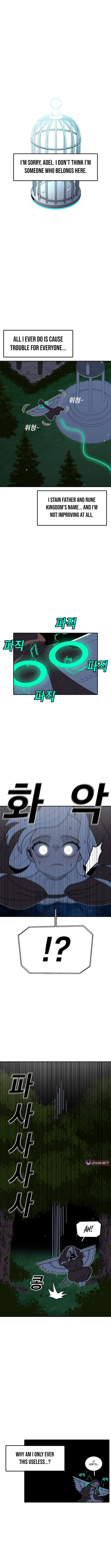 The house without time – Chapter 196 – Page 3