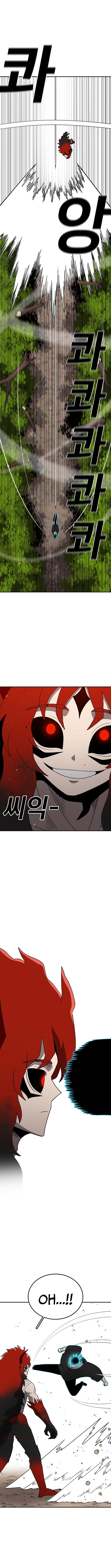 The house without time – Chapter 198 – Page 10