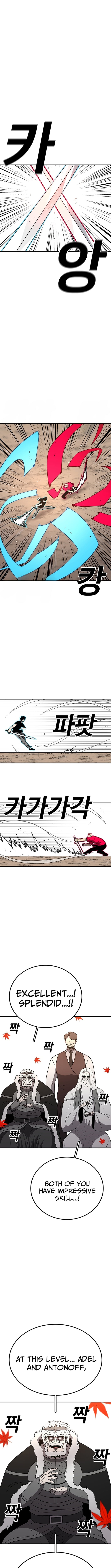 The house without time – Chapter 201 – Page 5
