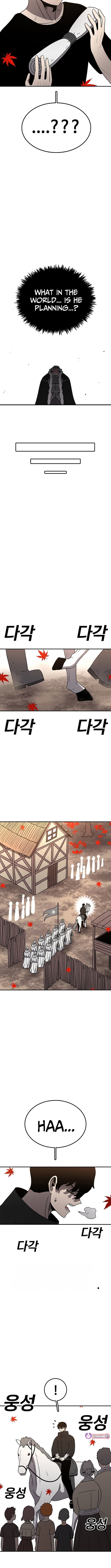 The house without time – Chapter 201 – Page 8
