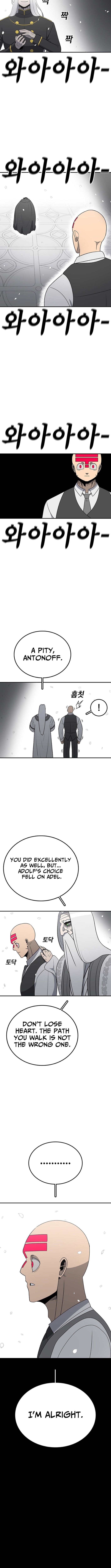 The house without time – Chapter 205 – Page 3