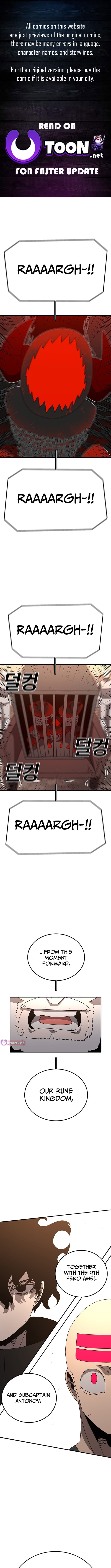 The house without time – Chapter 210 – Page 1