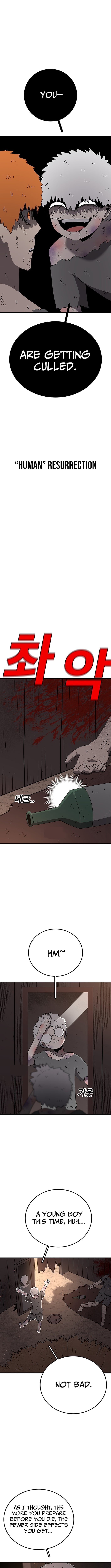 The house without time – Chapter 210 – Page 6
