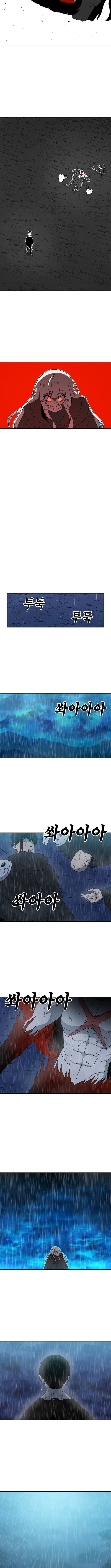 The house without time – Chapter 217 – Page 16