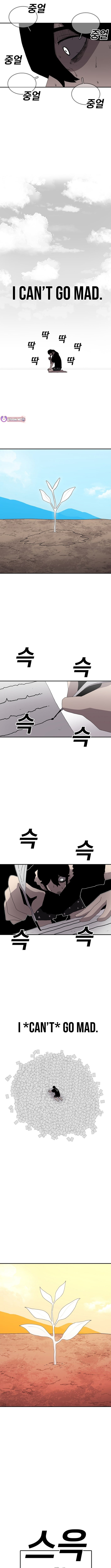 The house without time – Chapter 221 – Page 7