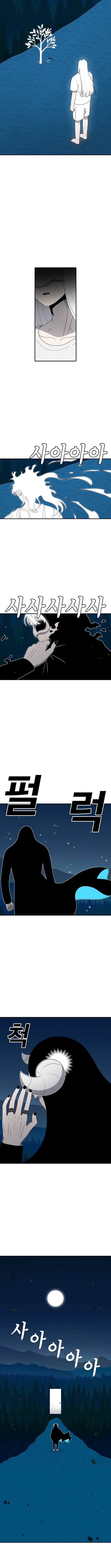 The house without time – Chapter 221 – Page 9