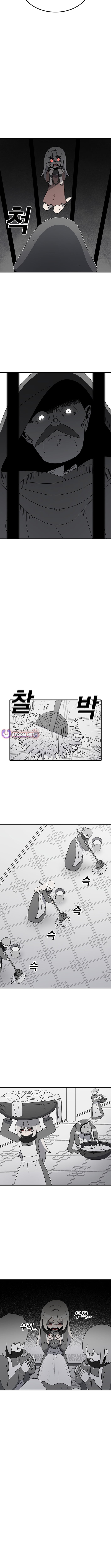 The house without time – Chapter 223 – Page 7