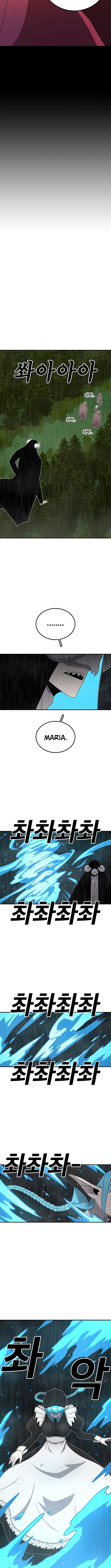 The house without time – Chapter 224 – Page 13