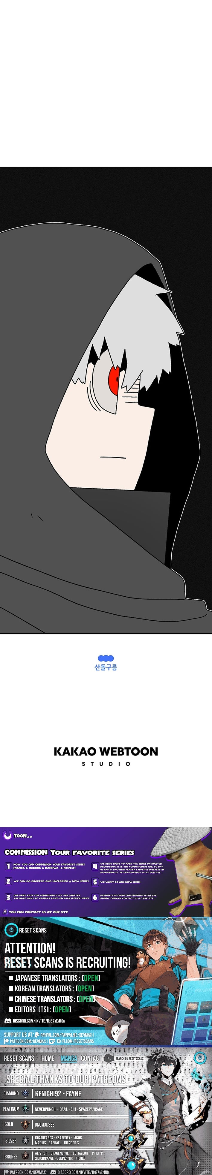 The house without time – Chapter 67 – Page 14