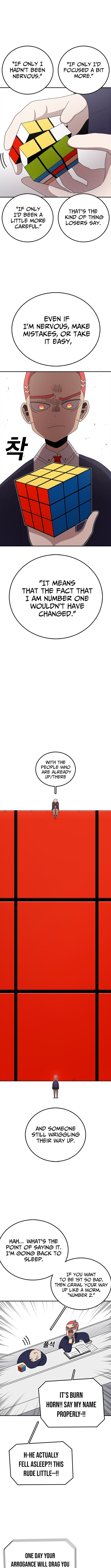 The house without time – Chapter 71 – Page 5