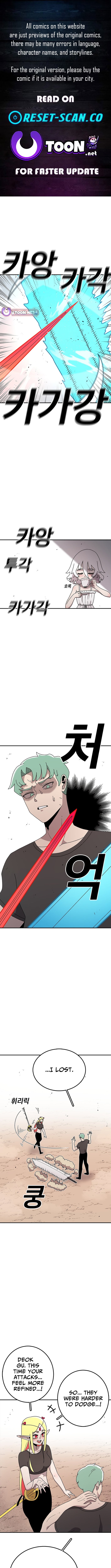 The house without time – Chapter 84 – Page 1