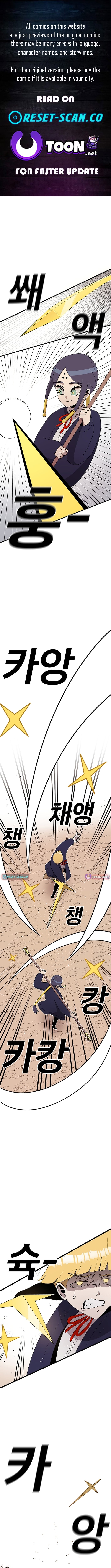 The house without time – Chapter 87 – Page 1