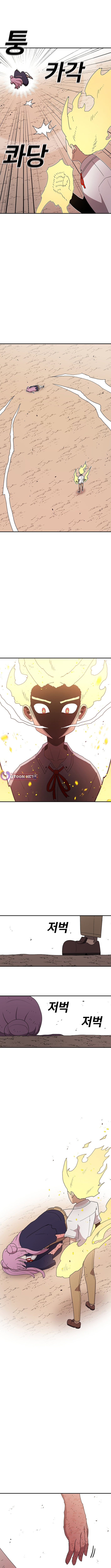 The house without time – Chapter 96 – Page 7