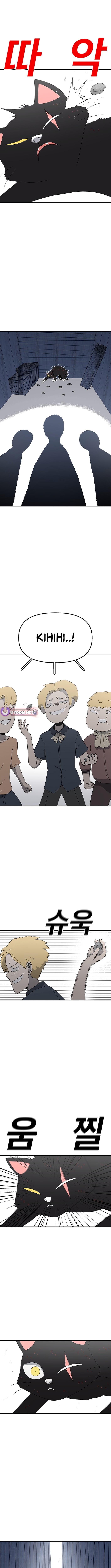 The house without time – Chapter 97 – Page 6