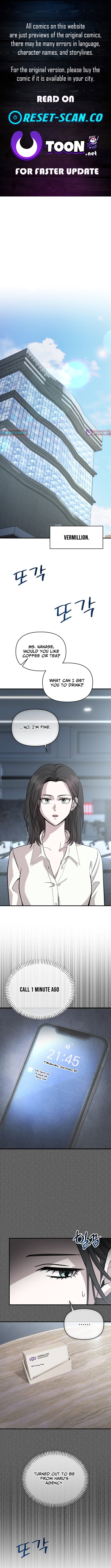 The Idol Is Obsessed with Me – Chapter 20 – Page 1