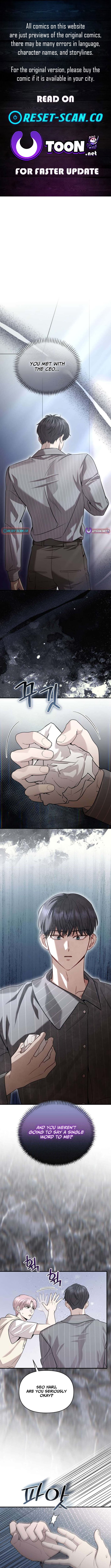 The Idol Is Obsessed with Me – Chapter 28 – Page 1