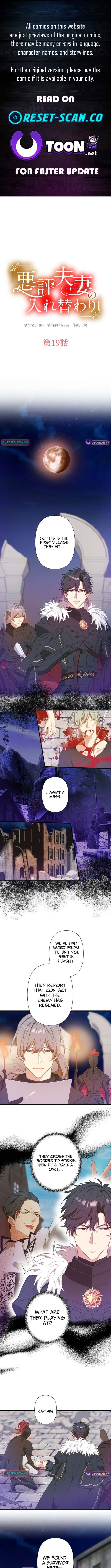 The Infamous Couple’s Body Swap – Chapter 19 – Page 1