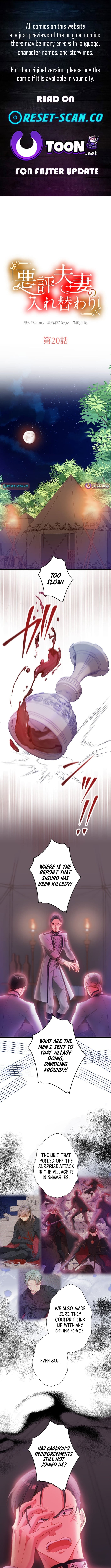 The Infamous Couple’s Body Swap – Chapter 20 – Page 1