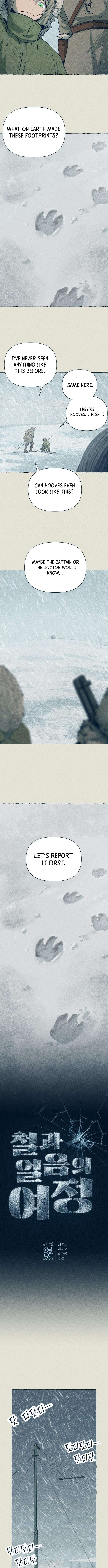 The Iron and Ice Journey – Chapter 21 – Page 5