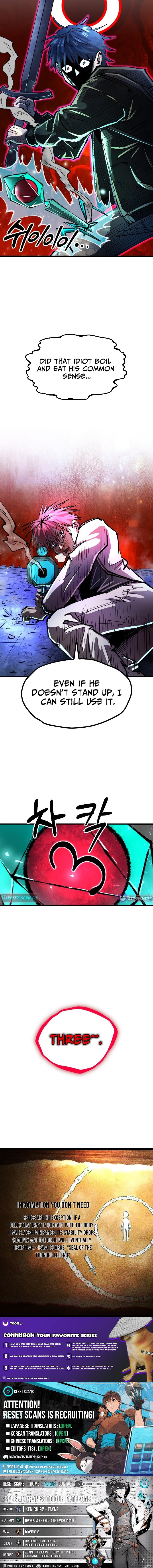 The Island Where Stars and Chains Rise – Chapter 58 – Page 13