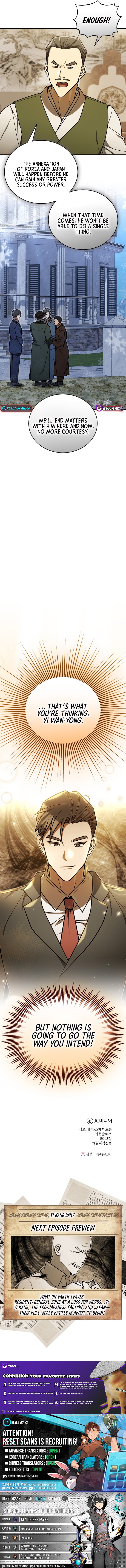The Joseon Prince Who Went to America and Never Returned – Chapter 66 – Page 17