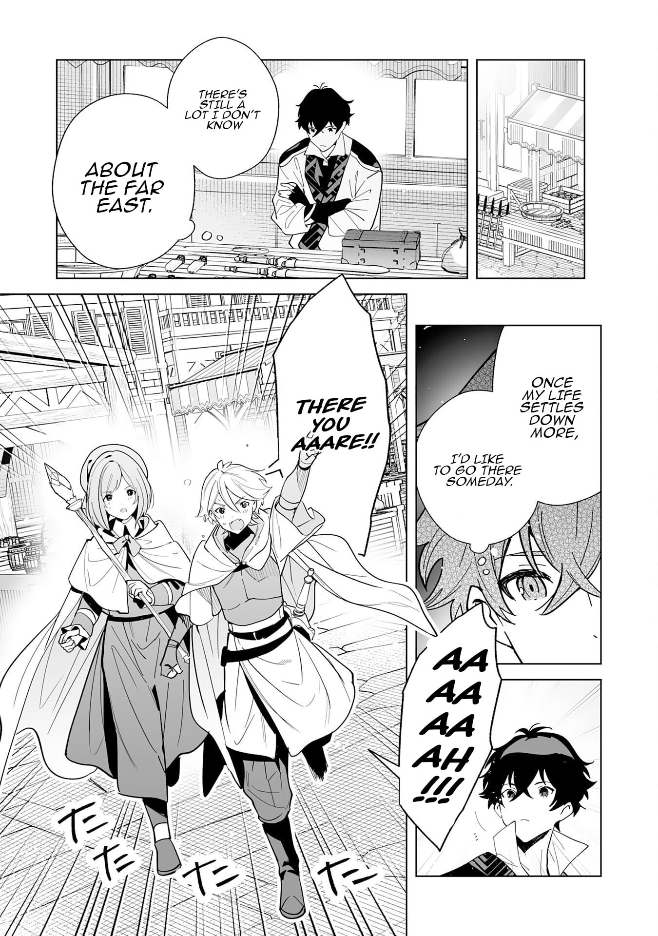The Leisurely Frontier Life of a Katana Blacksmith Who Left an S-Rank Guild ~ After Escaping from a Black Company Guild and Forging Freely, I Accidentally Created a Legendary Demon Sword ~ – Chapter 10 – Page 12