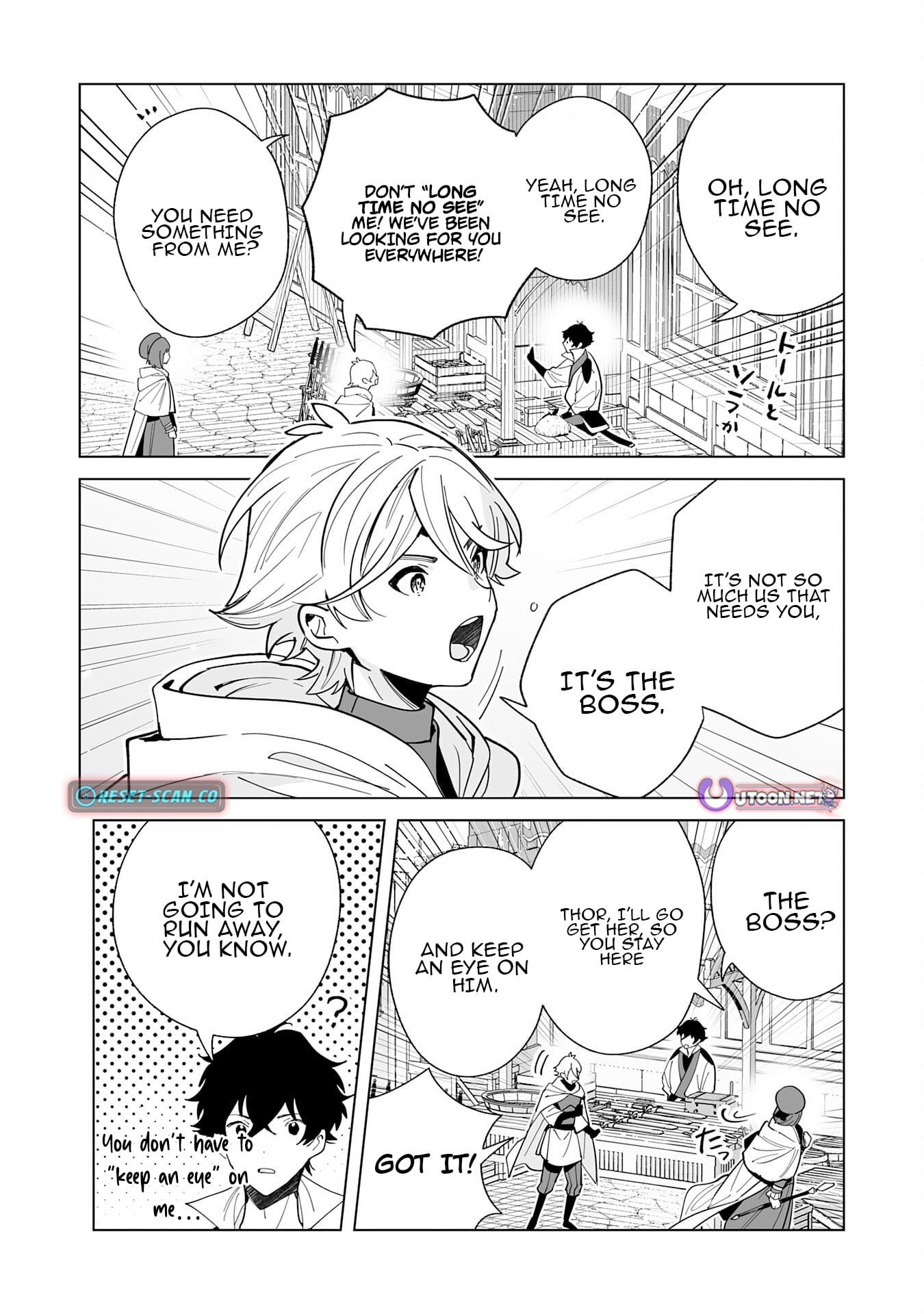 The Leisurely Frontier Life of a Katana Blacksmith Who Left an S-Rank Guild ~ After Escaping from a Black Company Guild and Forging Freely, I Accidentally Created a Legendary Demon Sword ~ – Chapter 10 – Page 13
