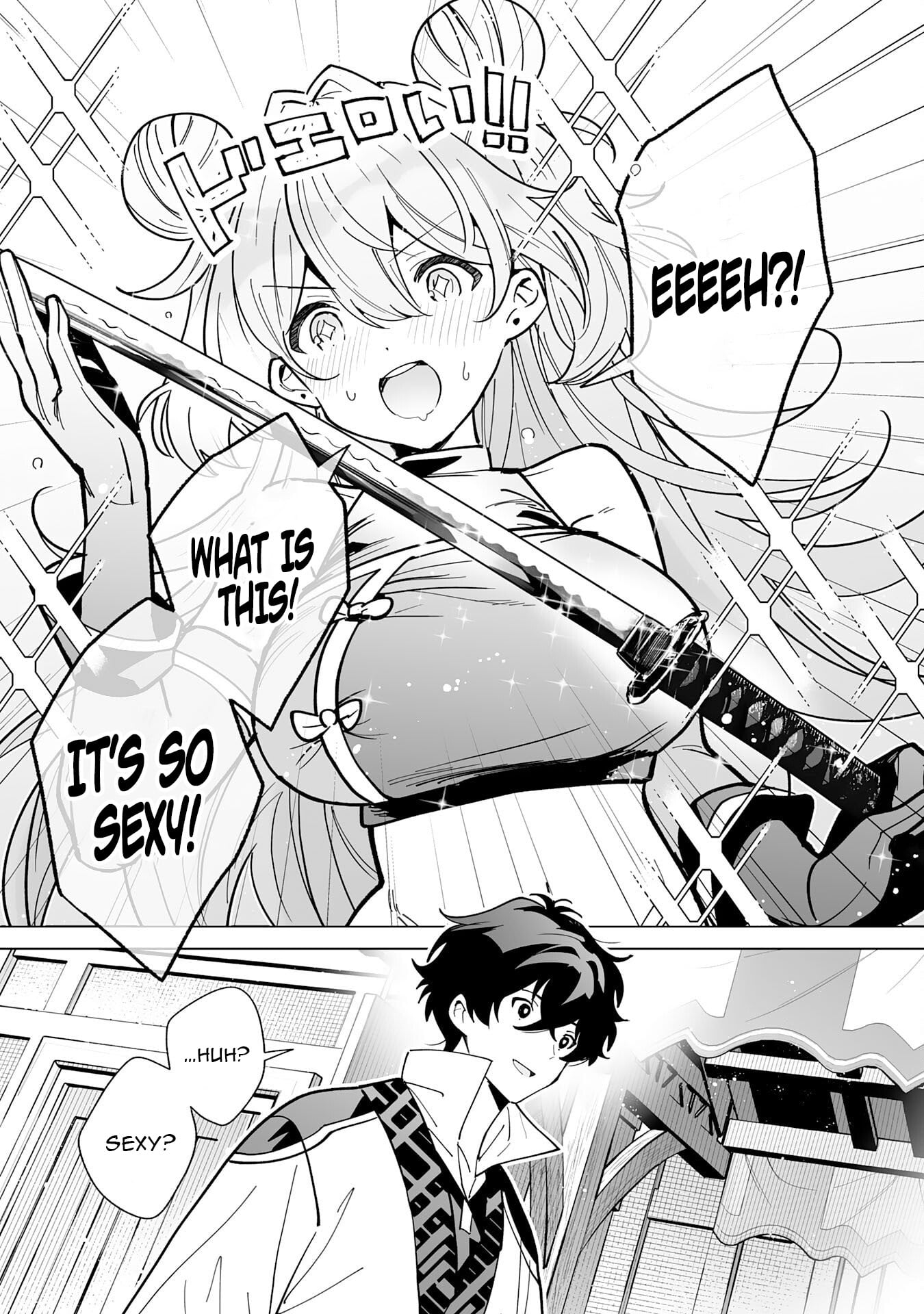 The Leisurely Frontier Life of a Katana Blacksmith Who Left an S-Rank Guild ~ After Escaping from a Black Company Guild and Forging Freely, I Accidentally Created a Legendary Demon Sword ~ – Chapter 10 – Page 25