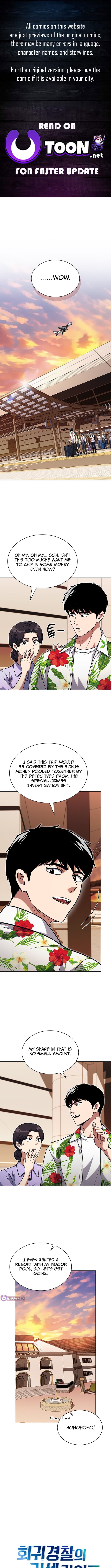 The Life of a Returning Officer – Chapter 159 – Page 1