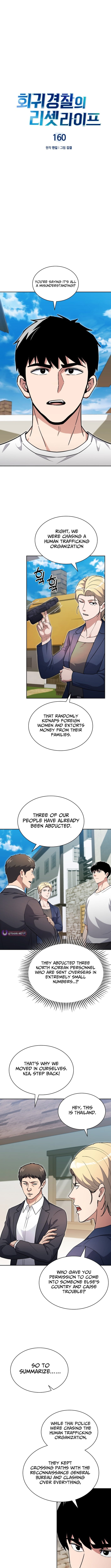 The Life of a Returning Officer – Chapter 160 – Page 6