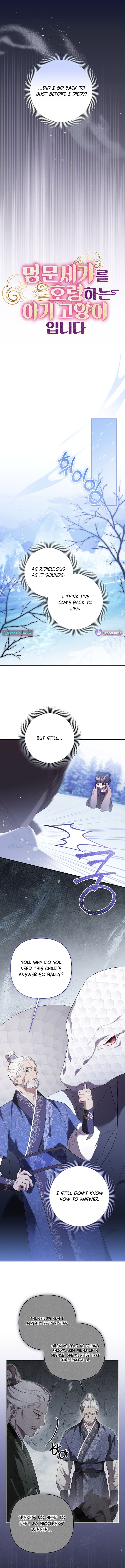 A Baby Cat Who Commands the Dog Clan – Chapter 2 – Page 8