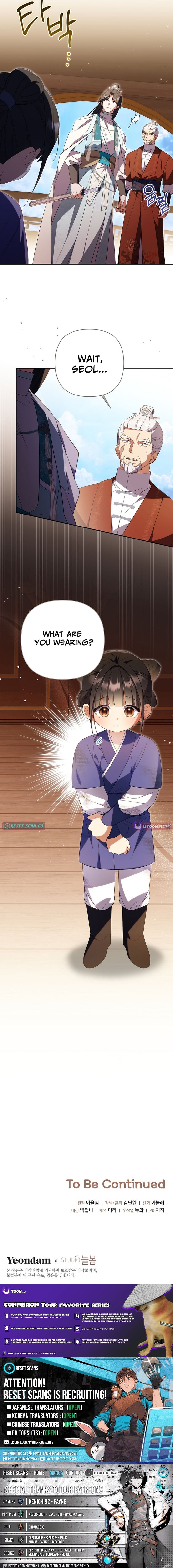 A Baby Cat Who Commands the Dog Clan – Chapter 20 – Page 12