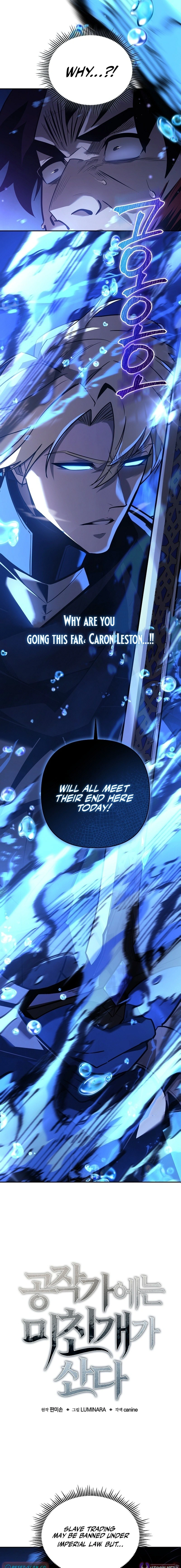 The Mad Dog Lives in the Duke’s Estate – Chapter 54 – Page 3