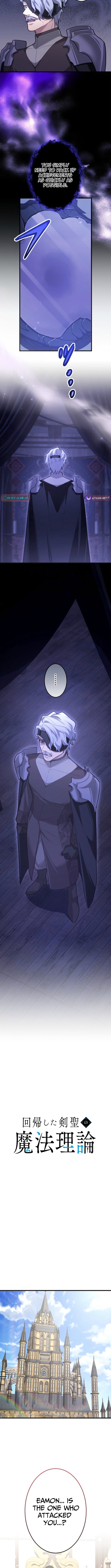 The Magic Theory of the Regressed Sword Saint – Chapter 19 – Page 2