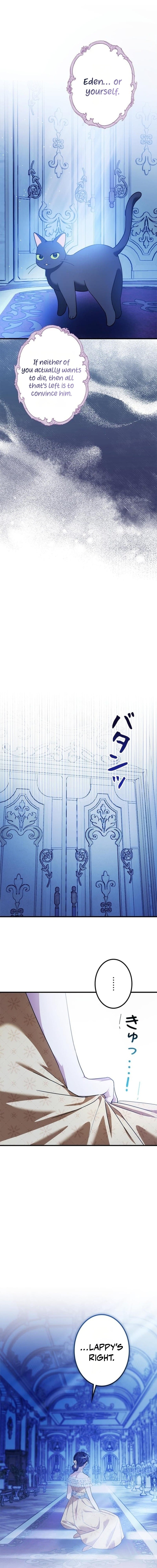 The Maid Kills Her Master Again Today – Chapter 23 – Page 13