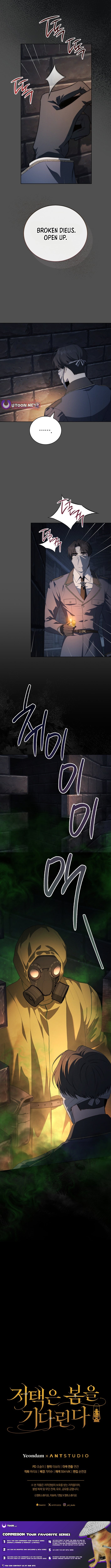 The Mansion Awaits Spring – Chapter 13 – Page 12