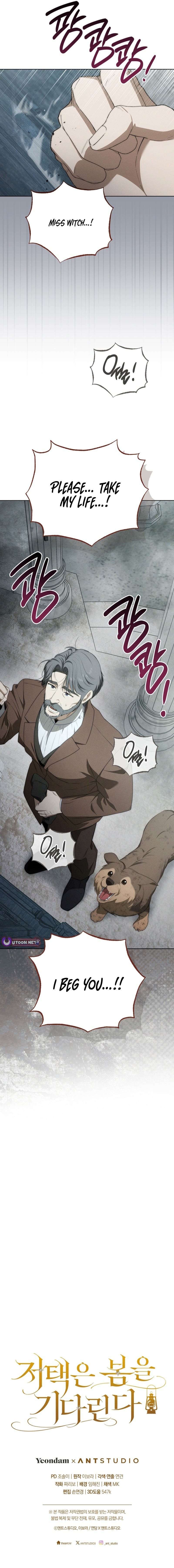 The Mansion Awaits Spring – Chapter 8 – Page 13
