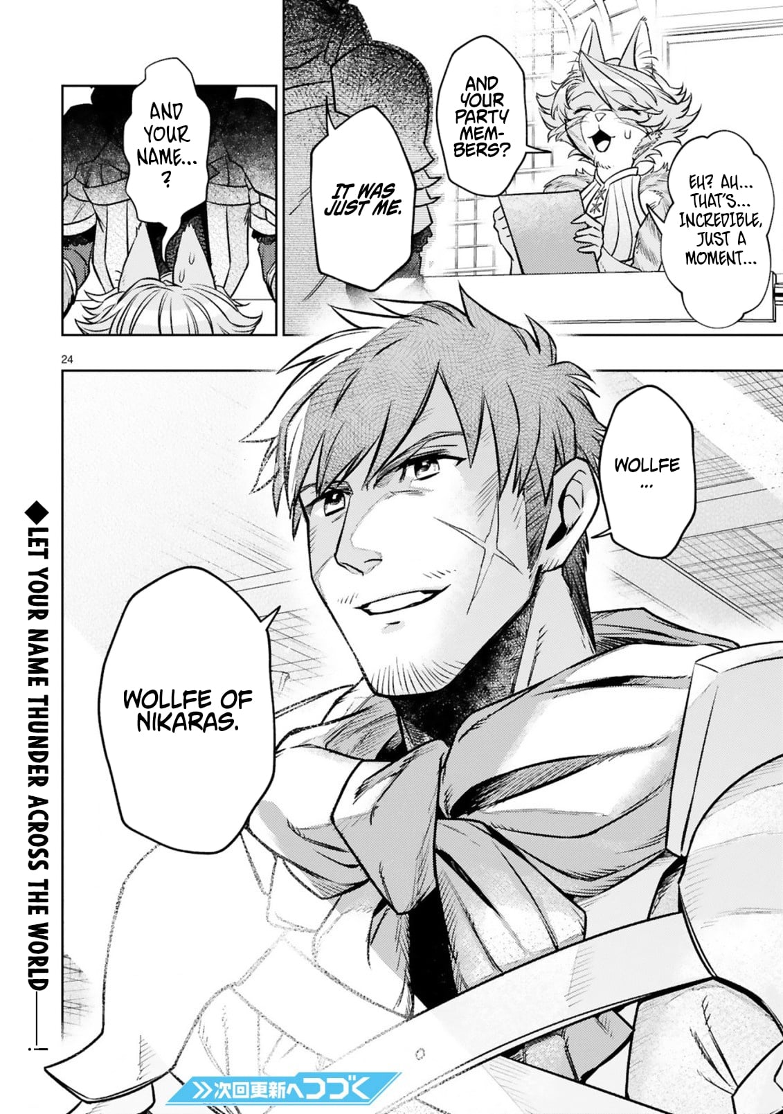 The Middle-Aged Adventurer Becomes a Legend: Upgraded to SSS-Rank by His SS-Rank Daughter – Chapter 14.2 – Page 14