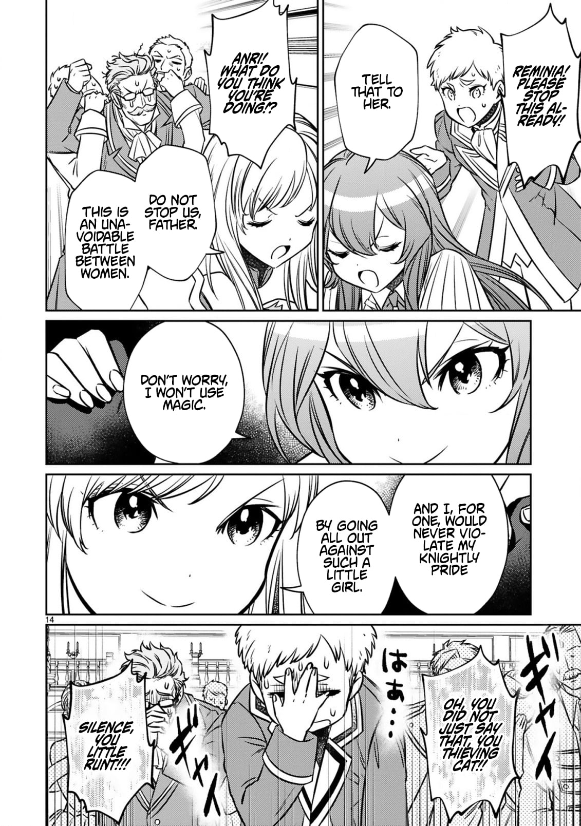 The Middle-Aged Adventurer Becomes a Legend: Upgraded to SSS-Rank by His SS-Rank Daughter – Chapter 14.3 – Page 4
