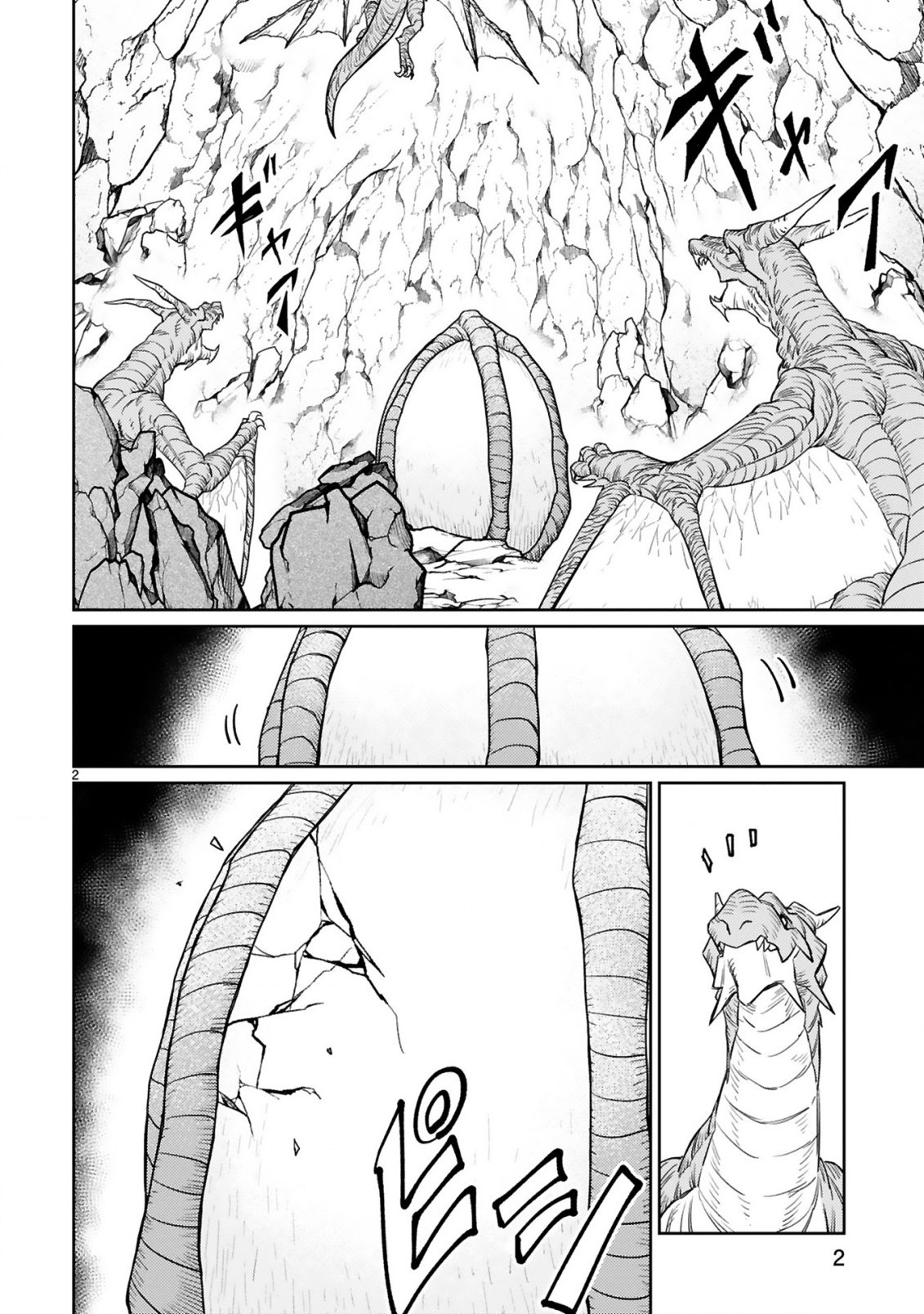 The Middle-Aged Adventurer Becomes a Legend: Upgraded to SSS-Rank by His SS-Rank Daughter – Chapter 5.1 – Page 3