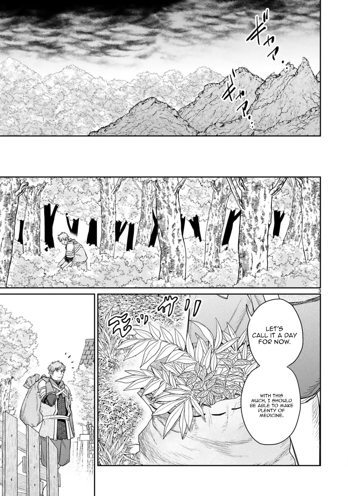 The Middle-Aged Adventurer Becomes a Legend: Upgraded to SSS-Rank by His SS-Rank Daughter – Chapter 5.1 – Page 4