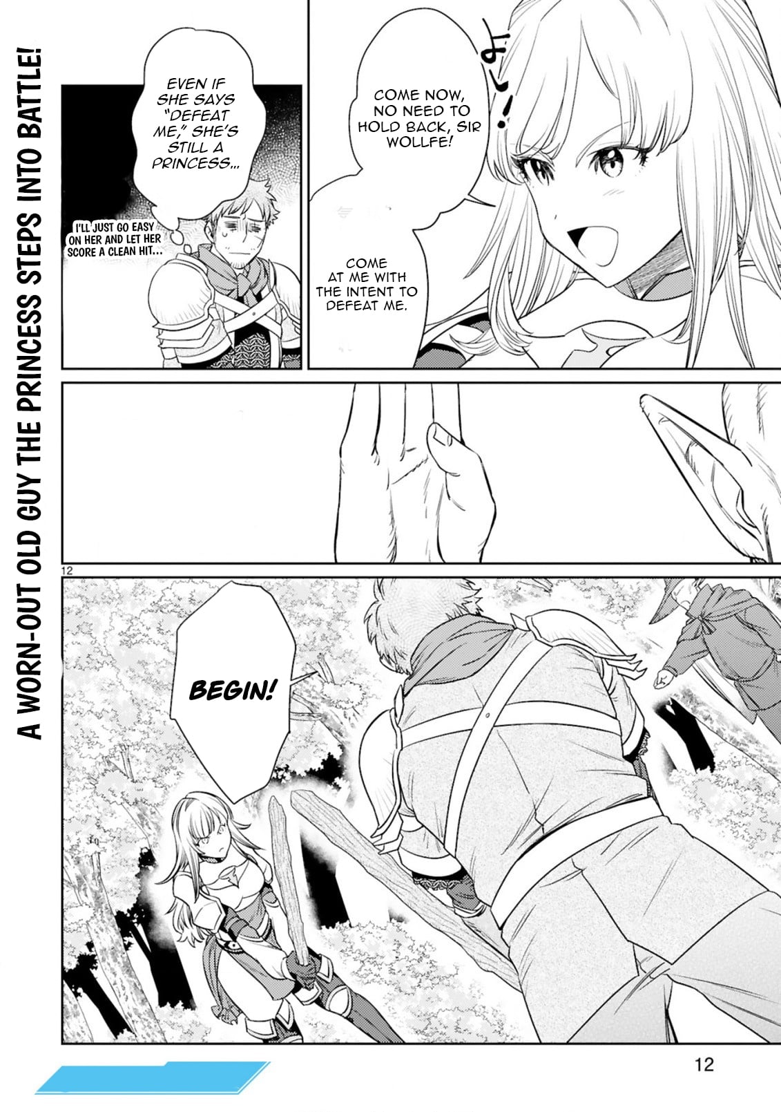 The Middle-Aged Adventurer Becomes a Legend: Upgraded to SSS-Rank by His SS-Rank Daughter – Chapter 5.1 – Page 13