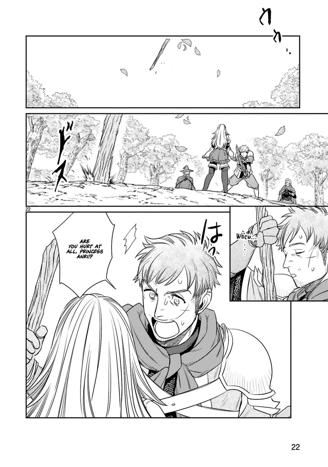 The Middle-Aged Adventurer Becomes a Legend: Upgraded to SSS-Rank by His SS-Rank Daughter – Chapter 5.2 – Page 11