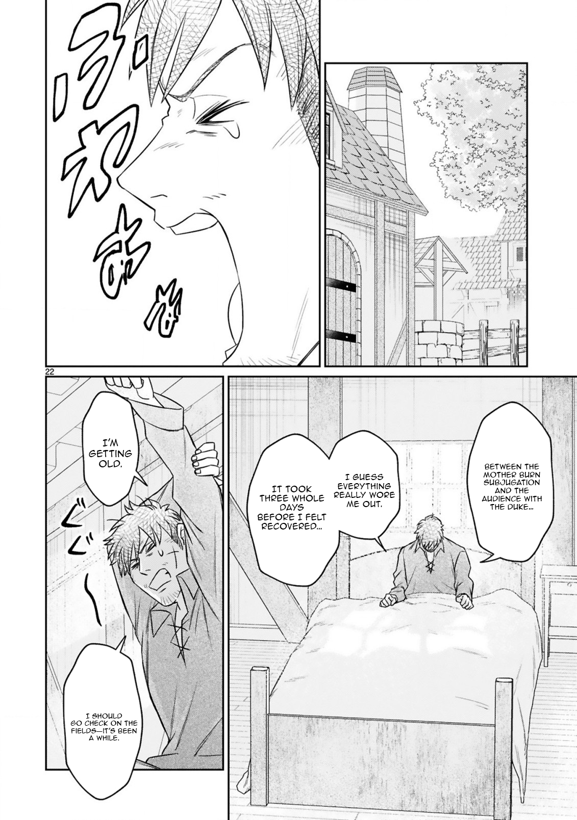 The Middle-Aged Adventurer Becomes a Legend: Upgraded to SSS-Rank by His SS-Rank Daughter – Chapter 9.2 – Page 11