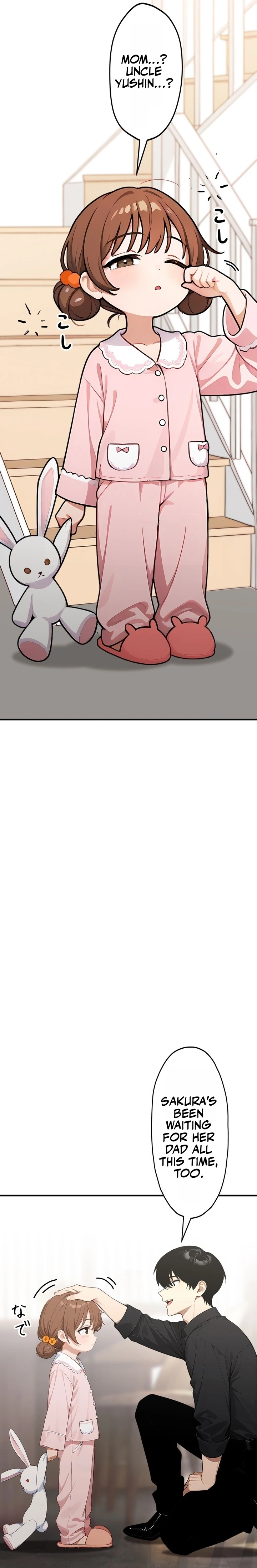 The Multiplying Heir of a Conglomerate – Chapter 20 – Page 6