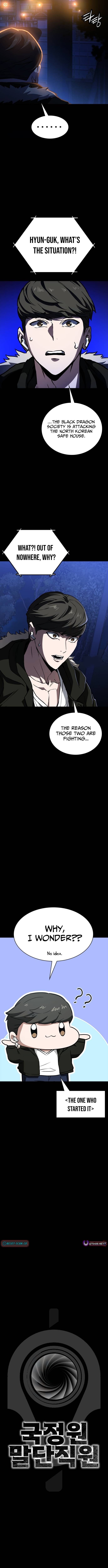The NIS Rookie – Chapter 10 – Page 4