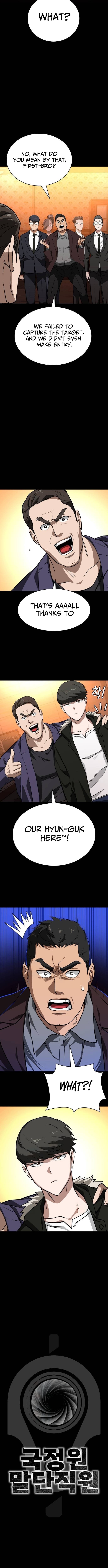 The NIS Rookie – Chapter 11 – Page 5