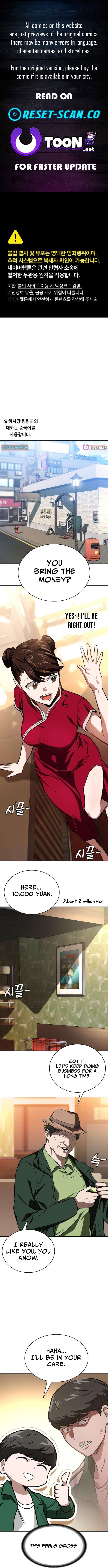 The NIS Rookie – Chapter 17 – Page 1