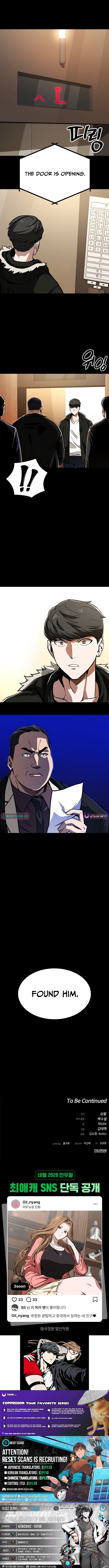 The NIS Rookie – Chapter 8 – Page 16
